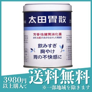 第２類医薬品 3個セット太田胃散 210g