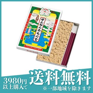 せんねん灸 もぐさ(函入り線香付もぐさ) 7g(定形外郵便での配送)