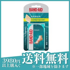 BAND-AID(バンドエイド) 外反母趾用 4枚入 (レギュラーサイズ)(定形外郵便での配送)