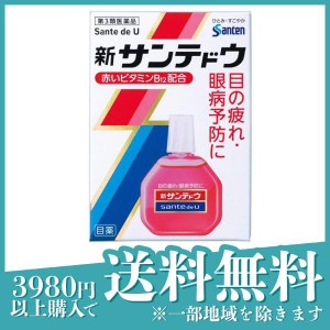 第３類医薬品 3個セット新サンテドウα 15mL