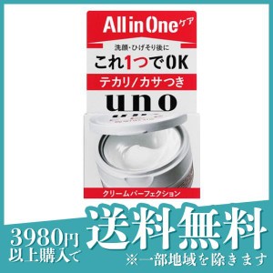 UNO(ウーノ) クリームパーフェクション 90g(定形外郵便での配送)