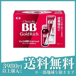 ファッショントレンド ぜいたく滋養 強壮 剤 女性