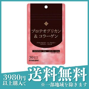  3個セットマルマン プロテオグリカン＆コラーゲン 30粒(定形外郵便での配送)