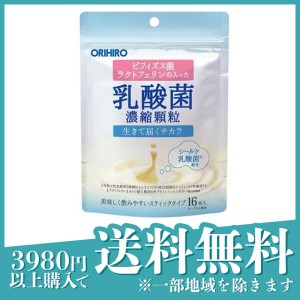 オリヒロ(ORIHIRO) 乳酸菌濃縮顆粒(ラクトフェリン配合) 16g ((1.0g×16本))(定形外郵便での配送)