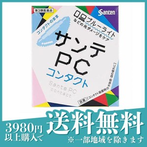 第３類医薬品サンテPC  コンタクト 12mL(定形外郵便での配送)