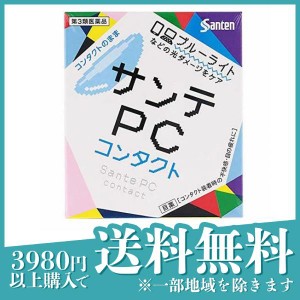 第３類医薬品 3個セットサンテPC  コンタクト 12mL