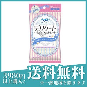 ソフィ デリケートウェットシート 無香料 12枚(定形外郵便での配送)