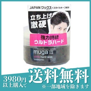 MUGA(ムガ) ウルトラハードワックス 85g(定形外郵便での配送)