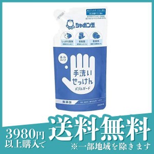 シャボン玉 手洗いせっけん バブルガード  250mL (詰め替え用)