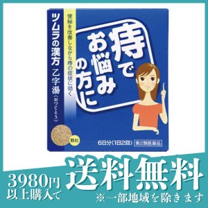 第２類医薬品ツムラ漢方乙字湯エキス顆粒 12包 6日分 漢方薬 痔の薬 飲み薬 内服薬 便秘改善 いぼ痔 切れ痔 市販薬