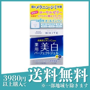  3個セットモイスチュアマイルド ホワイト パーフェクトジェル 100g