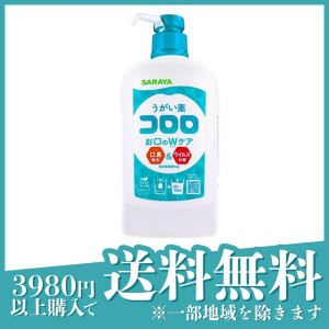  3個セットのど 殺菌 消毒 口臭ケア サラヤ うがい薬コロロ ポンプ付 1000mL