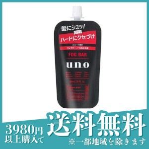  3個セットUNO(ウーノ) フォグバー がっちりアクティブ 80mL (詰め替え用)