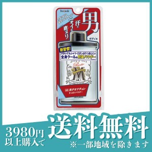  3個セット薬用デオナチュレ 男さっぱりパウダー 45g