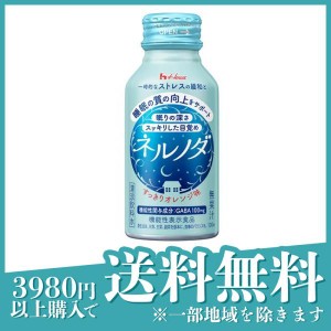 ハウス ネルノダ ドリンクタイプ 100mL× 1本 使用期限2024年5月のものを含む特価商品となっております (定形外郵便での配送)