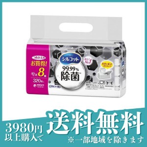  3個セット厚手 アルコール シルコット 99.99％除菌 ウェットティッシュ 詰め替え用 40枚×8