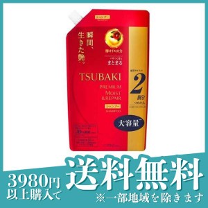  2個セットTSUBAKI(ツバキ) プレミアムモイスト＆リペアシャンプー 660mL (詰め替え用 大容量)