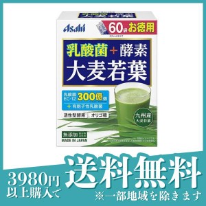 アサヒグループ食品 乳酸菌+酵素 大麦若葉 60袋