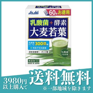  3個セットアサヒグループ食品 乳酸菌+酵素 大麦若葉 60袋