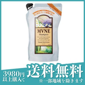  3個セットMVNE(ミューネ) シャンプー 440mL (詰め替え用)