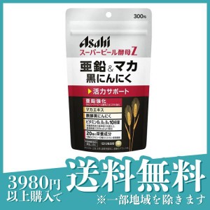 アサヒ スーパービール酵母Z 亜鉛＆マカ 黒にんにく 300粒 (20日分)