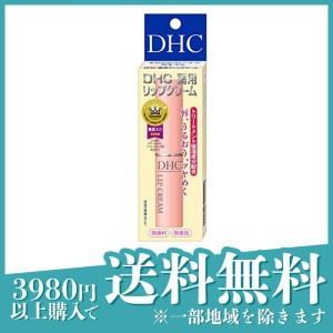 DHC 薬用リップクリーム 1.5g(定形外郵便での配送)