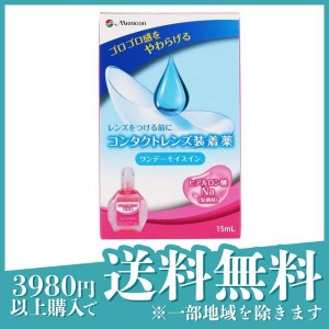  3個セットメニコン ワンデーモイスイン 15mL