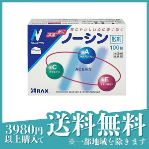 指定第２類医薬品ノーシン 散剤 100包 頭痛薬 痛み止め薬 生理痛 歯痛 神経痛 発熱 解熱鎮痛剤 市販 ACE処方(定形外郵便での配送)