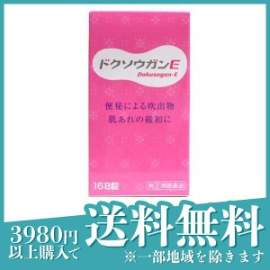 指定第２類医薬品 3個セットドクソウガンE 便秘薬 168錠