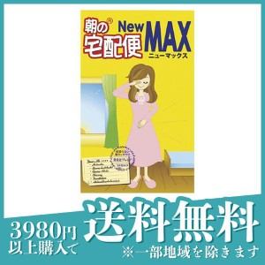  3個セット朝の宅配便 NewMAX(ニューマックス) 5g× 24包