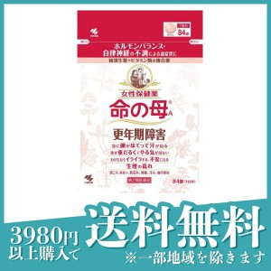 第２類医薬品命の母A 84錠 ホルモンバランス 自律神経 更年期障害 生理不順(定形外郵便での配送)