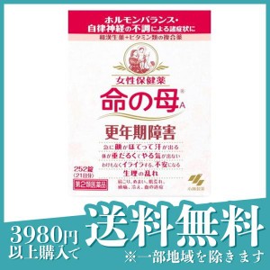 第２類医薬品命の母A 252錠 女性保健薬 更年期障害 生理痛 月経不順(定形外郵便での配送)