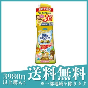 天使のスキンベープミスト プレミアム 200mL