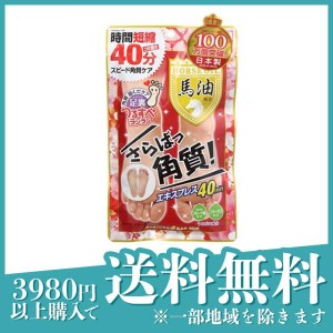 フットケア ピーリング 角質 フルーツ酸 馬油 足 足裏ランラン エキスプレス馬油 30mL×2 1回分