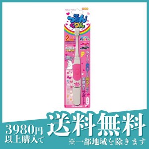  3個セット日本製子供向け音波振動歯ブラシ つるんくりん 1本 (ピンク(JS002PK))