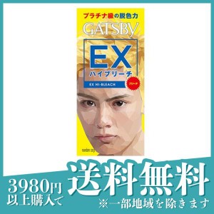 ギャツビー(GATSBY) EXハイブリーチ [パウダー18g+ウォーター70mL+クリーム35g] 1個(定形外郵便での配送)