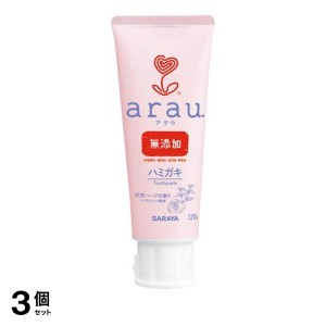  3個セットarau.(アラウ.) ハミガキ 120g