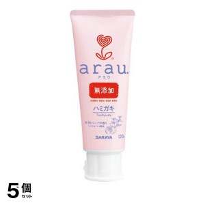  5個セットarau.(アラウ.) ハミガキ 120g