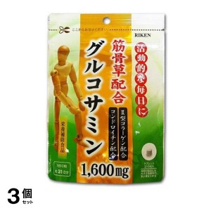  3個セットユニマットリケン 筋骨草配合 グルコサミン 310粒(定形外郵便での配送)