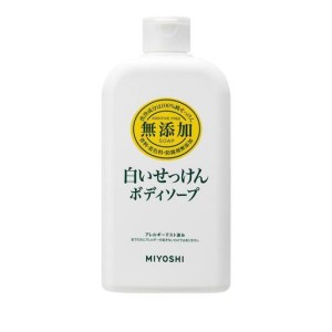 ミヨシ石鹸 無添加ボディソープ 白いせっけん 400mL