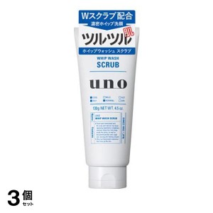 3個セット UNO(ウーノ) ホイップウォッシュ スクラブ 130g