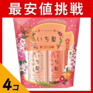 いち髪 濃密w保湿ケアシャンプー コンディショナー 80ml ミニセット 40ml 40g 4個セット セット商品は配送料がお得 ポスト投函の通販はau Wowma ワウマ 通販できるみんなのお薬 商品ロットナンバー