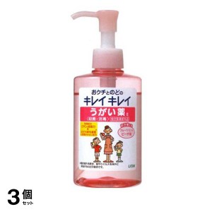  3個セットキレイキレイ うがい薬 フルーツミント ピーチ味 200mL