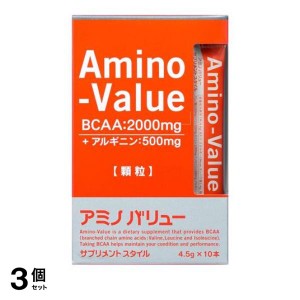  3個セットアミノバリュー サプリメントスタイル 4.5g× 10袋入(定形外郵便での配送)