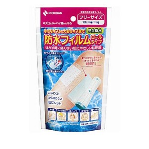 ニチバン 防水フィルム ロールタイプ 1巻 (10cm幅・1m巻)(定形外郵便での配送)