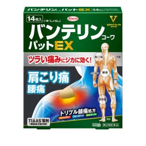 第２類医薬品バンテリンコーワ パットEX 14枚 肩こり痛 腰痛 湿布 貼り薬