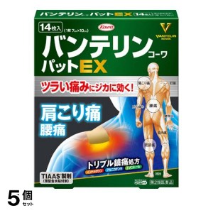 第２類医薬品 5個セットバンテリンコーワ パットEX 14枚 肩こり痛 腰痛 湿布 貼り薬