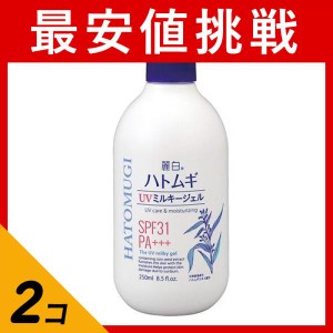  2個セット麗白 ハトムギ UVミルキージェル 250mL