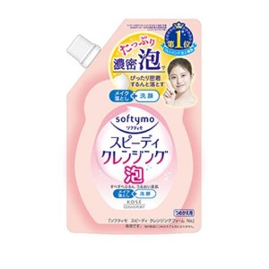 ソフティモ スピーディ クレンジングフォーム 170mL (詰め替え用)