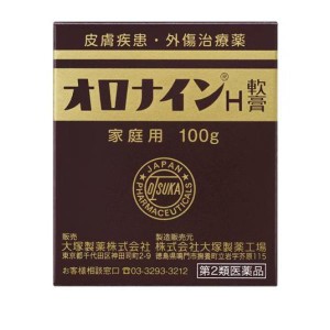 第２類医薬品オロナインH軟膏 100g (ジャー)